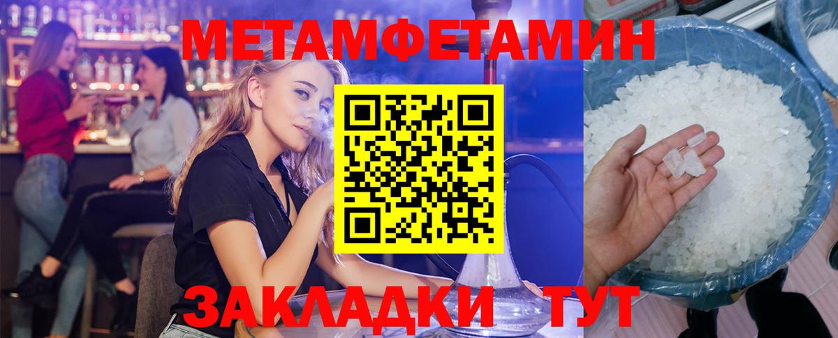 Амфетамин 98% Волжск