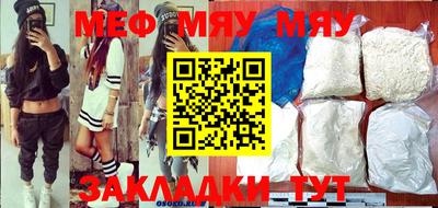 прущая мука Гагарин