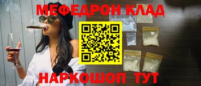 прущая мука Гагарин