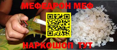 прущая мука Гагарин