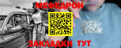 прущая мука Гагарин
