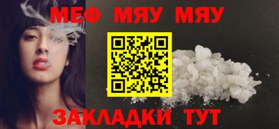 прущая мука Гагарин