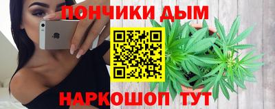 бошки Гай