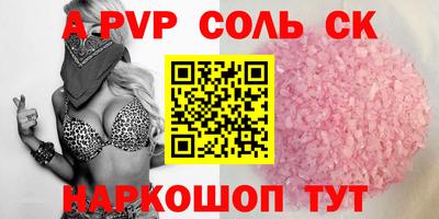 прущая мука Гагарин