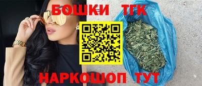 бошки Гай