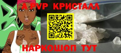 apvp Гатчина
