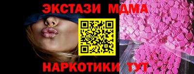 apvp Гатчина