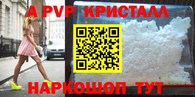 apvp Гатчина