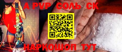 apvp Гатчина