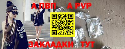 бошки Гай