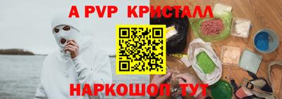 бошки Гай