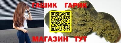 бошки Гай