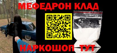 прущая мука Гагарин