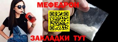 прущая мука Гагарин