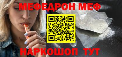 прущая мука Гагарин