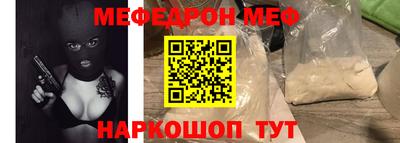 прущая мука Гагарин