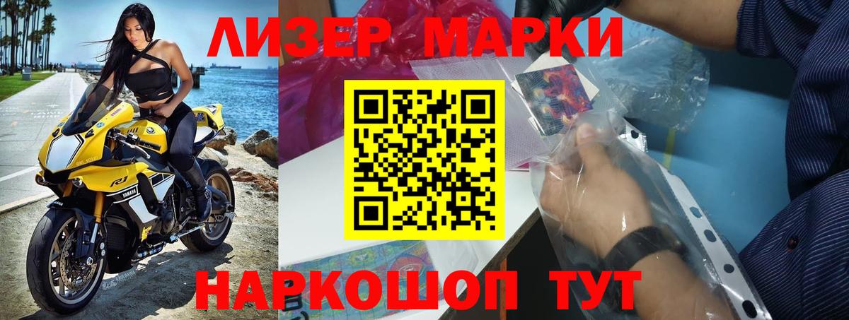 Лсд 25 экстази ecstasy Волжск