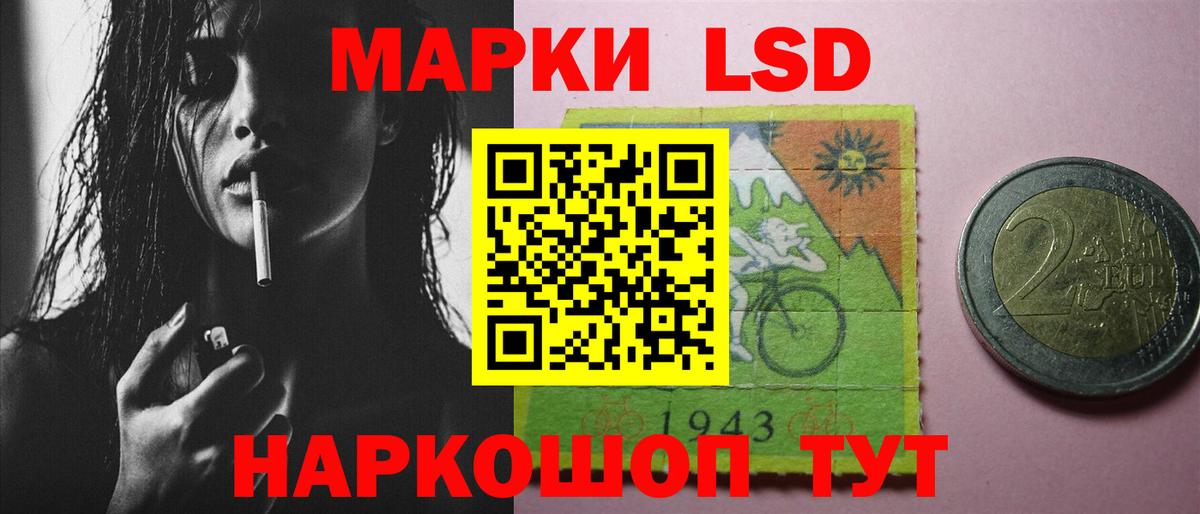 ЛСД экстази ecstasy  Вход с VPN  LSD-25 экстази ecstasy  ОМГ ОМГ как зайти  Волжск 