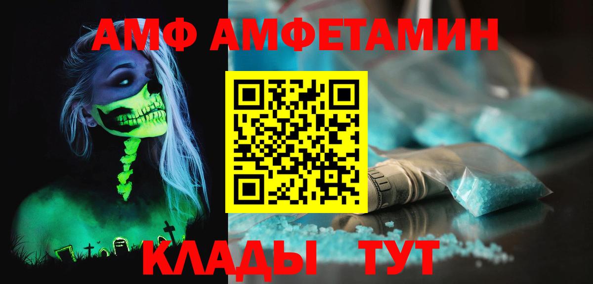 Метамфетамин  Вход с VPN  Волжск  МЕТАМФЕТАМИН Methamphetamine  МЕТАМФЕТАМИН Methamphetamine 
