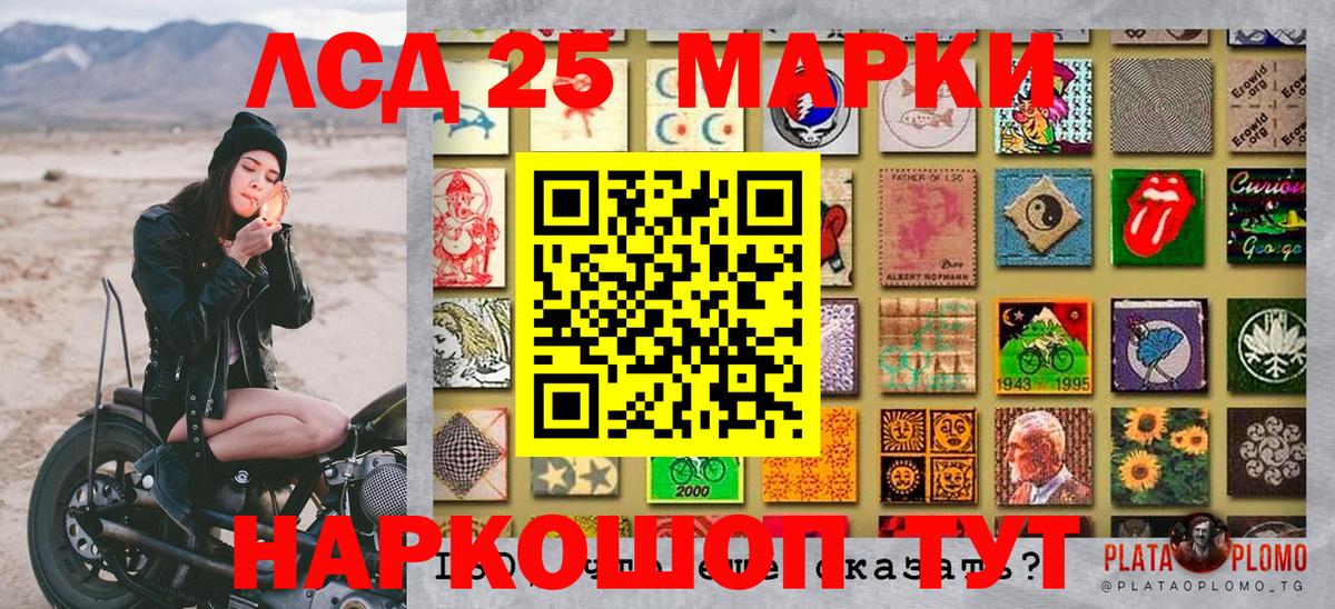 Волжск  Марки N-bome 1,5мг  наркота  Вход с VPN 
